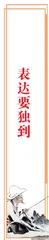 钓者