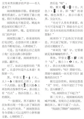 黑暗幽灵为啥可怕