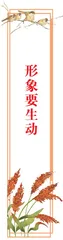 戏说麻雀