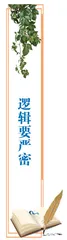 天以新为运，人以新为生