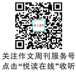 围绕中心合理安排内容