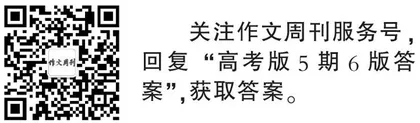 论述类文本阅读之　分析论点、论据和论证方法
