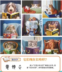 作文微素材