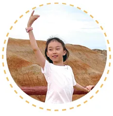 七彩丹霞