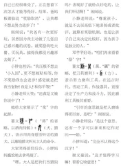 奖励和自勀