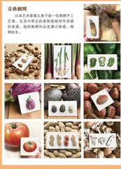 立体刺绣