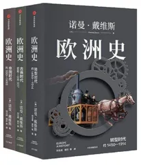 读史让人明智