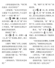 好的米，坏的米