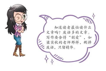 闲情逸致最可贵