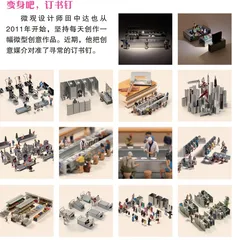 变身吧，订书钉