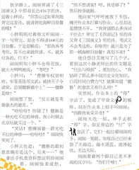 付出才有得到