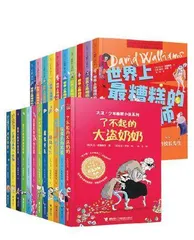 《大卫少年幽默小说》