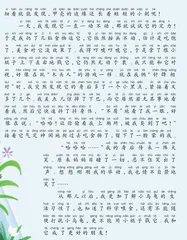 小乌龟1