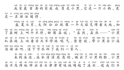 游泳健将