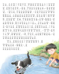 游泳健将1
