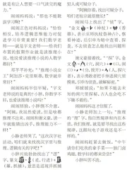 侦探推理乐趣多