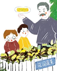 凯塞尔先生的花园