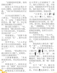 赤橙黄绿青蓝紫