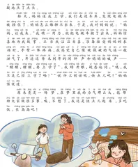 如果我是大力士1