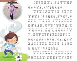 如果我能瞬移