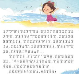如果我能瞬移1