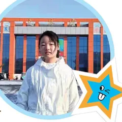 我也 该长大了
