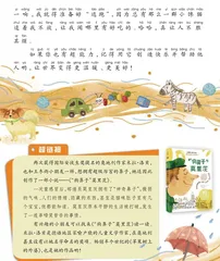 我的万能鼻1