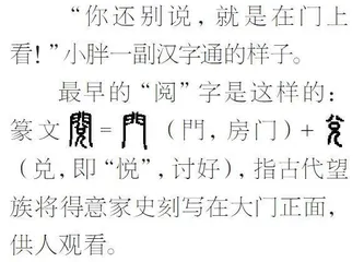 阅读，朗读还是默读？