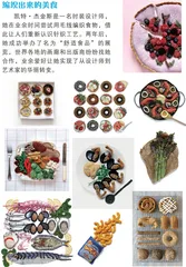 作文微素材