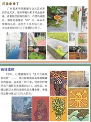 作文微素材