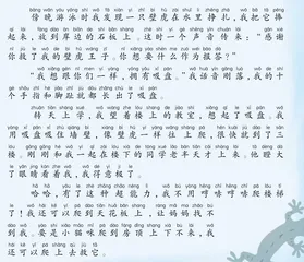 我有吸盘了