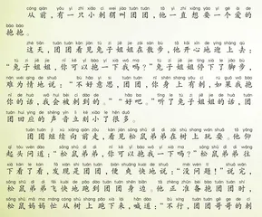 爱的抱抱