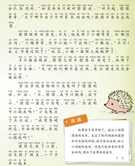爱的抱抱1