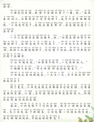 小白兔的菜园1