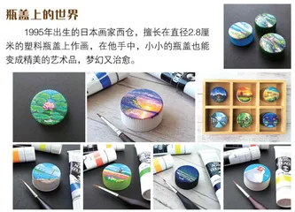作文微素材