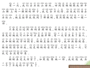 姐姐是扫描仪1