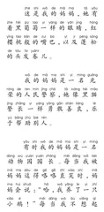 我的万能妈妈2