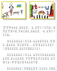 我的万能妈妈3