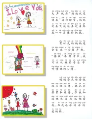 我的万能妈妈4