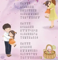 抱 抱