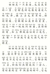 家有妞妞