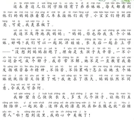 我想要个妹妹
