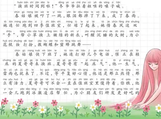 四季值班室