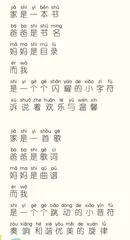 我爱我家