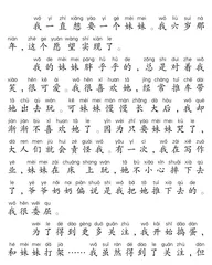 我想要更多的关注