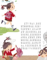 我眼中的“雷锋”