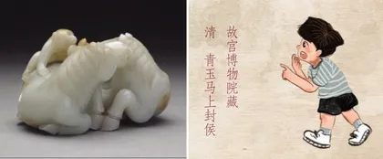 猴2