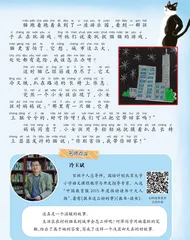 城里来了一只猫1