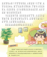 我想要一只小猫1