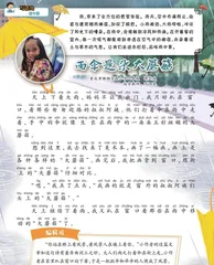  雨伞是朵大蘑菇 